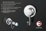 ledeme 3705-2